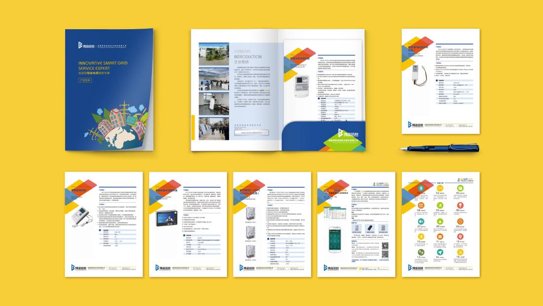 武夷山市画册设计谈品牌建设